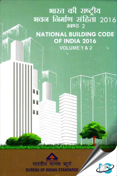 Time to revamp the National Building Code .